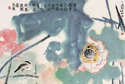韩天衡 1987年作 红荷小鸟 立轴